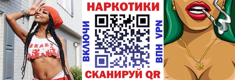 Продажа наркотиков Трёхгорный МАРИХУАНА  Меф мяу мяу  Кокаин  A-PVP  ГАШ 