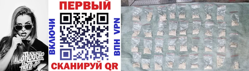 АМФ Premium Трёхгорный