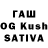 Шишки марихуана SATIVA & INDICA Marc I