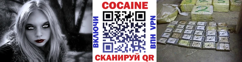 COCAIN VHQ  где продают наркотики  мега как зайти  Трёхгорный 