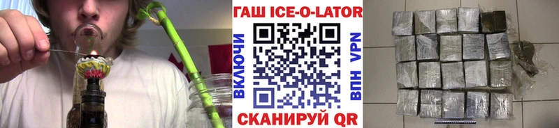 это как зайти  Трёхгорный  Гашиш гашик  МЕГА tor 