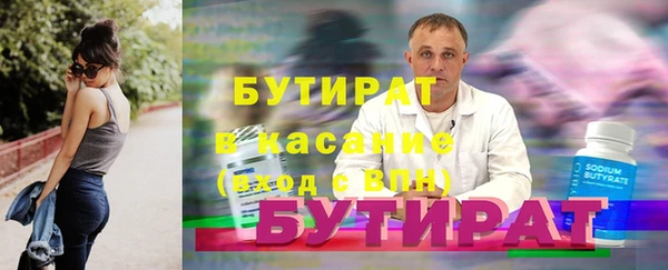 прущие грибы Абдулино