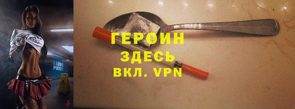 MESCALINE Абаза