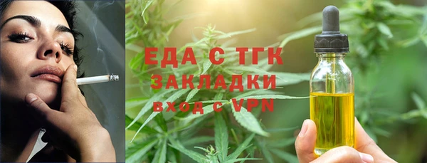 прущие грибы Абдулино