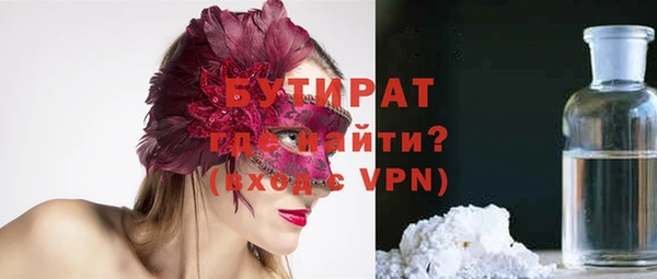 прущие грибы Абдулино