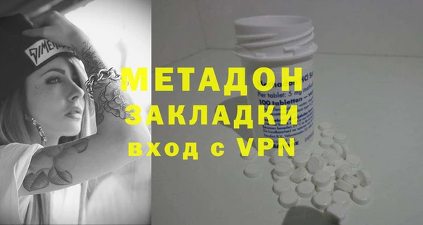 mix Абинск