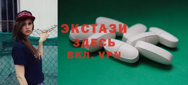 MESCALINE Абаза