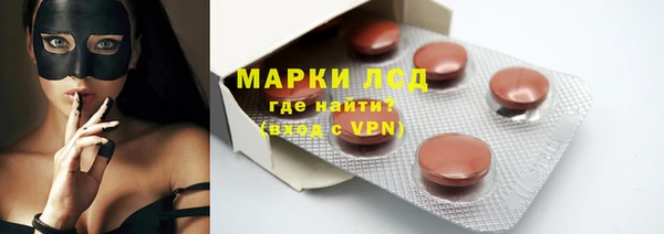 экстази Алексин
