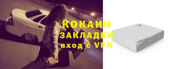 mix Абинск