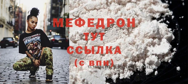 прущие грибы Абдулино