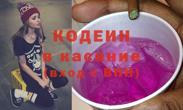 MESCALINE Абаза