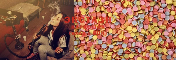MESCALINE Абаза