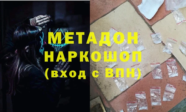 mix Абинск