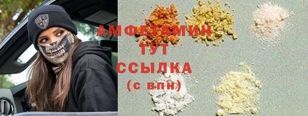 MESCALINE Абаза