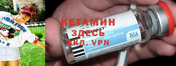 MESCALINE Абаза