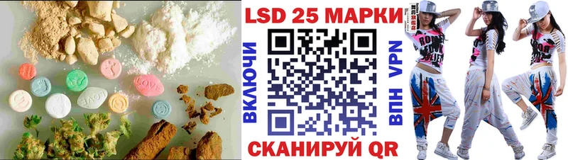 кракен рабочий сайт  Трёхгорный  ЛСД экстази кислота 