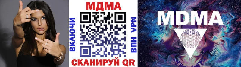 MDMA молли  Трёхгорный 