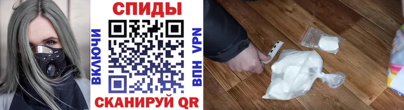дарнет шоп  Трёхгорный  Метамфетамин Декстрометамфетамин 99.9% 