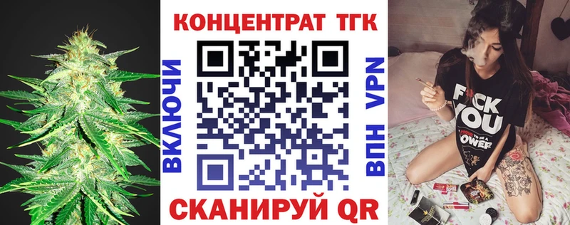 Дистиллят ТГК гашишное масло  цены наркотик  Трёхгорный 